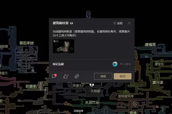 空洞骑士丝之歌灵线轴碎片位置分享 灵线轴碎片在哪里