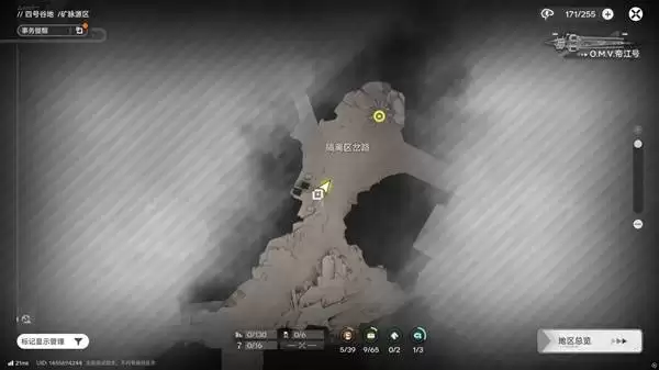 明日方舟终末地四号谷地矿脉源区全宝箱收集攻略