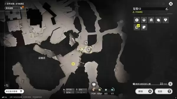 明日方舟终末地四号谷地矿脉源区全宝箱收集攻略