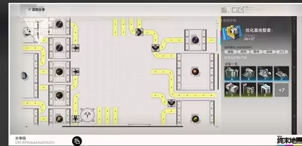 明日方舟终末地三测初期基地生产线布局推荐