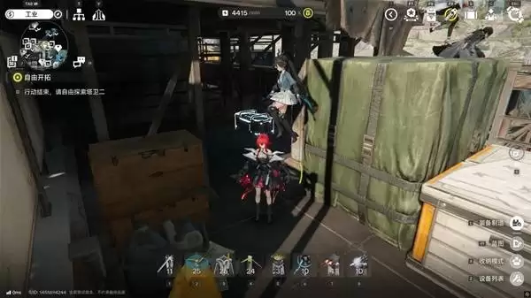 明日方舟终末地四号谷地矿脉源区全宝箱收集攻略