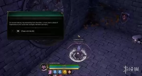 创世灰烬沃海姆诅咒任务完成方法 沃海姆诅咒任务怎么做