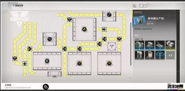 明日方舟终末地三测初期基地生产线布局推荐