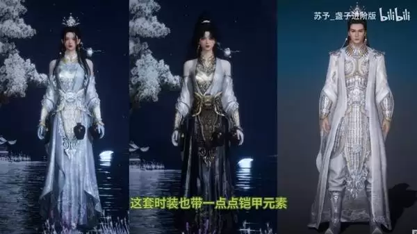 燕云十六声周年庆时装全评测 周年庆自选时装推荐