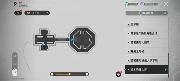 崩坏星穹铁道3.8橡木鸣蛀之梦宝箱收集攻略