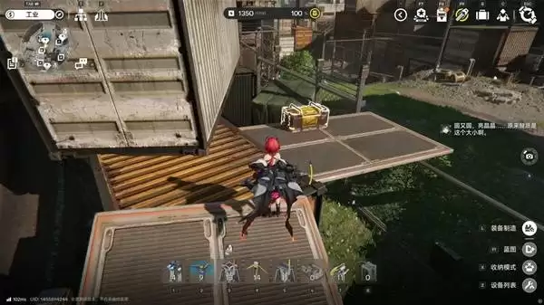 明日方舟终末地四号谷地矿脉源区全宝箱收集攻略