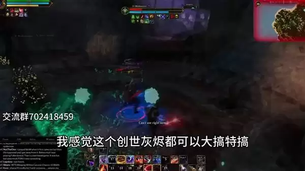 创世灰烬职业介绍 创世灰烬有哪些职业