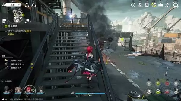 明日方舟终末地四号谷地矿脉源区全醚质收集