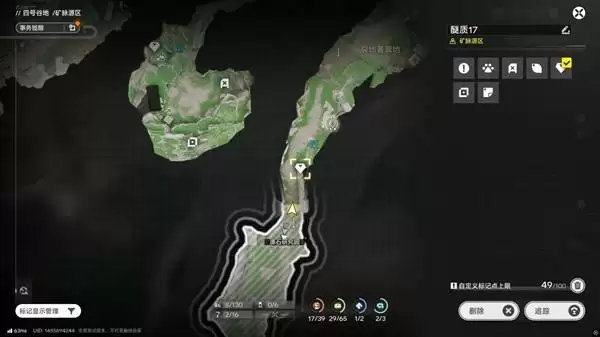 明日方舟终末地四号谷地矿脉源区全醚质收集