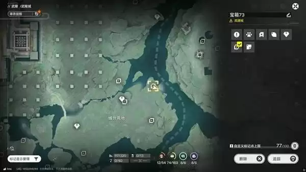 明日方舟终末地三测武陵地区全宝箱收集攻略