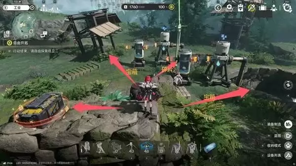 明日方舟终末地三测武陵地区全宝箱收集攻略