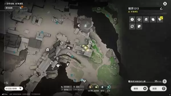 明日方舟终末地四号谷地矿脉源区全醚质收集