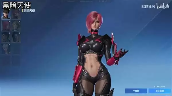 逆战未来与端游角色对比