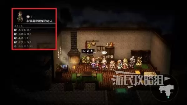 八方旅人0全种子位置及获取方法 种子怎么获得