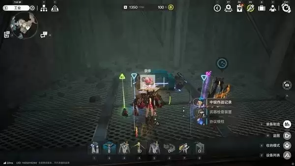 明日方舟终末地四号谷地矿脉源区全宝箱收集攻略