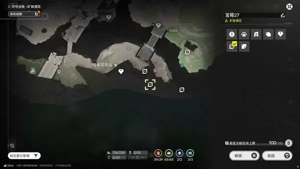 明日方舟终末地四号谷地矿脉源区全宝箱收集攻略