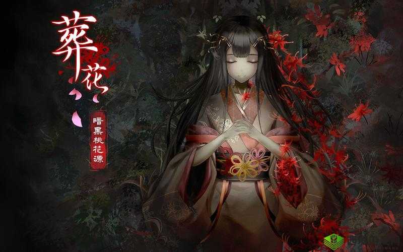 葬花暗黑桃花源通关选项指南