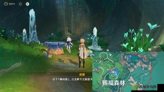 诸神：森林恶狼们任务完成指南