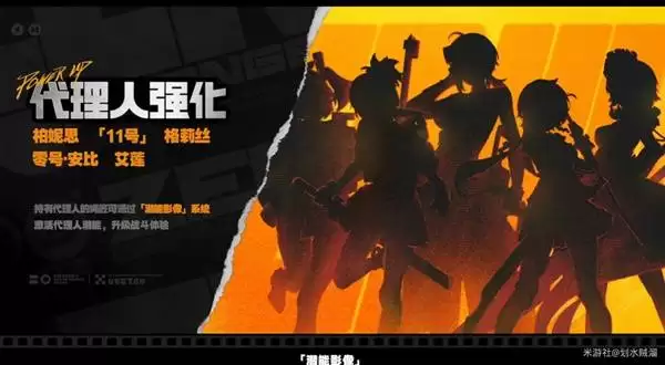 绝区零2.5前瞻兑换码与情报整理 2.5版本卡池与活动一览