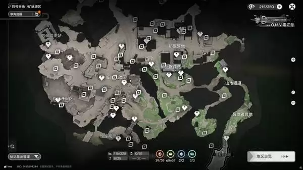 明日方舟终末地四号谷地矿脉源区全醚质收集