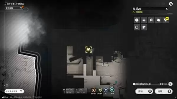 明日方舟终末地四号谷地矿脉源区全醚质收集