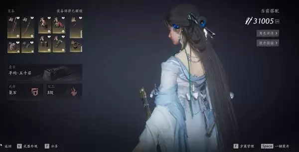 燕云十六声八方奶扇流玩法攻略