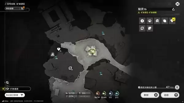 明日方舟终末地四号谷地矿脉源区全醚质收集