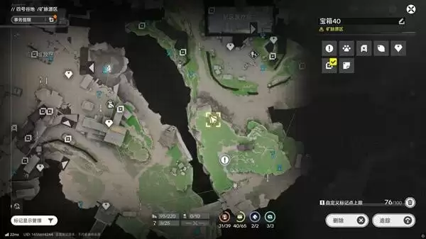 明日方舟终末地四号谷地矿脉源区全宝箱收集攻略