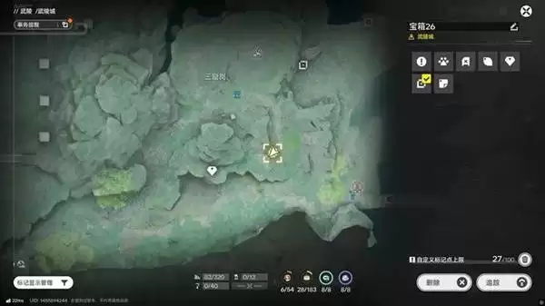 明日方舟终末地三测武陵地区全宝箱收集攻略