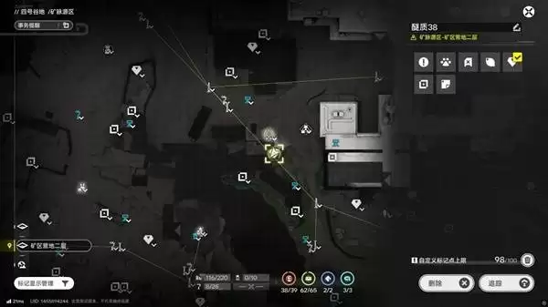 明日方舟终末地四号谷地矿脉源区全醚质收集