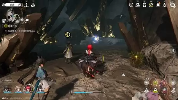 明日方舟终末地四号谷地矿脉源区全醚质收集