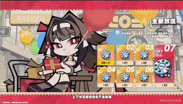 绝区零2.5前瞻兑换码与情报整理 2.5版本卡池与活动一览