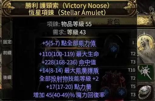 流放之路2战术家围城爆发BD推荐 战术家各阶段BD思路