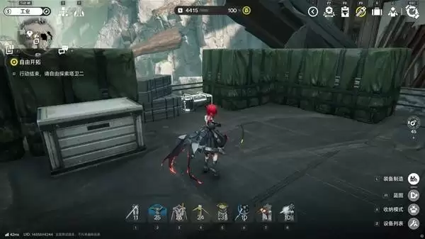 明日方舟终末地四号谷地矿脉源区全宝箱收集攻略