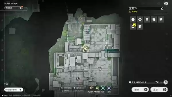 明日方舟终末地三测武陵地区全宝箱收集攻略