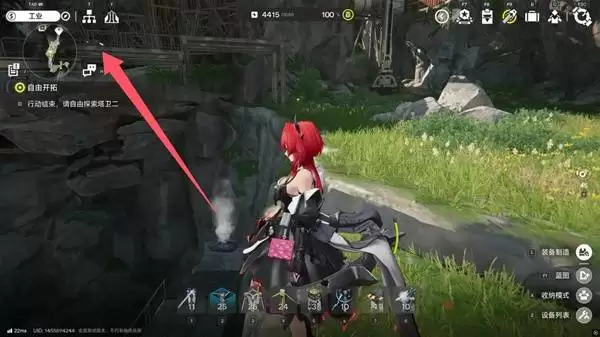 明日方舟终末地四号谷地矿脉源区全宝箱收集攻略