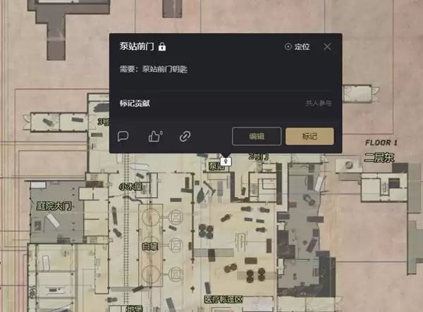 逃离塔科夫工厂泵站位置分享 泵站在哪里