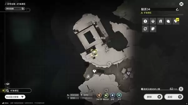 明日方舟终末地四号谷地矿脉源区全醚质收集