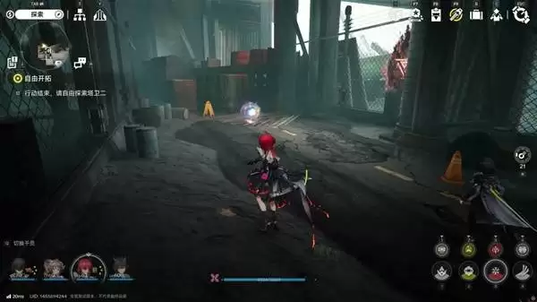 明日方舟终末地四号谷地矿脉源区全醚质收集