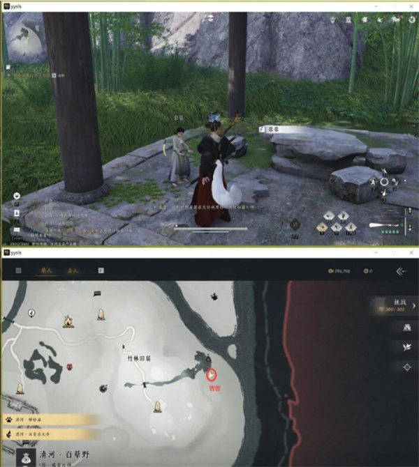 《燕云十六声》大侠试炼任务攻略大侠试炼怎么完成2