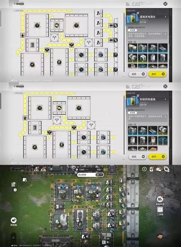 明日方舟终末地三测常用蓝图代码分享