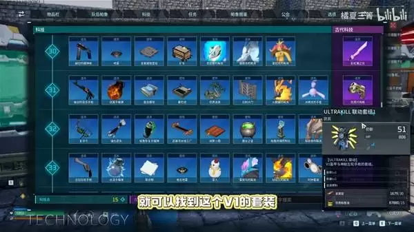 幻兽帕鲁ULTRAKILL联动装备获取方法 ULTRAKILL联动武器、装备怎么获得