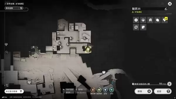 明日方舟终末地四号谷地矿脉源区全醚质收集