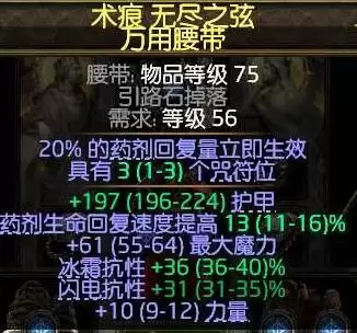 流放之路20.4德鲁伊旋风BD分享 德鲁伊旋风流怎么构筑