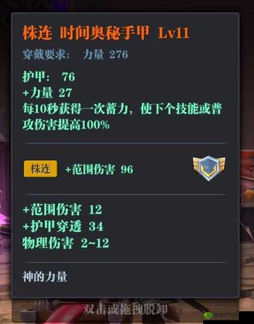 魔渊之刃毒液斧速刷噩梦流程详解分享