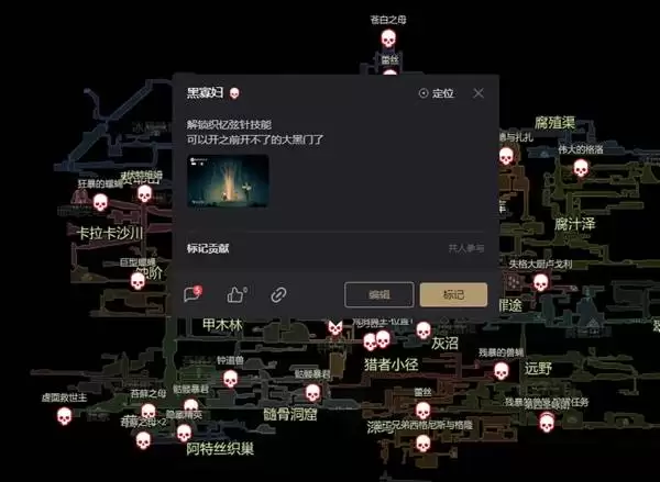 空洞骑士丝之歌皮尔位置分享 皮尔在哪里