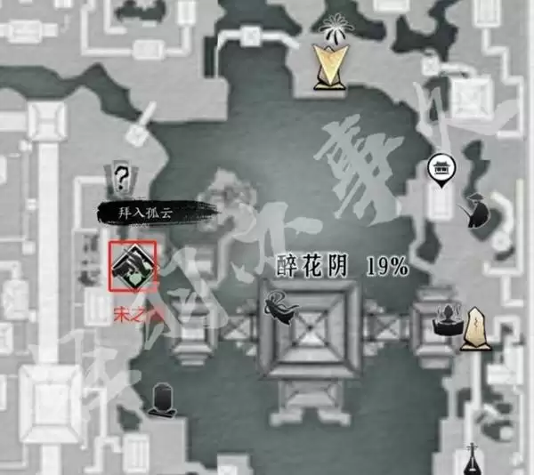 燕云十六声孤云门派加入方法 孤云怎么入门