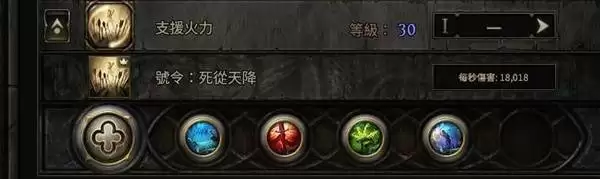 流放之路20.4战术家万箭齐发BD攻略