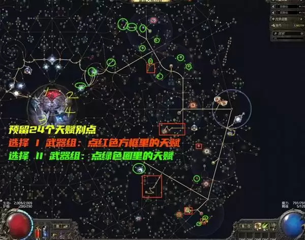 流放之路20.4德鲁伊旋风BD分享 德鲁伊旋风流怎么构筑