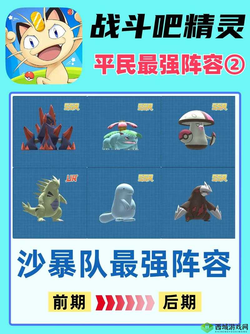 精灵魔塔阵容搭配推荐：精灵搭配与角色选择建议